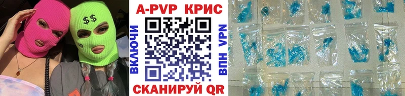 Где купить наркотики Керчь COCAIN  Alpha PVP  Меф 