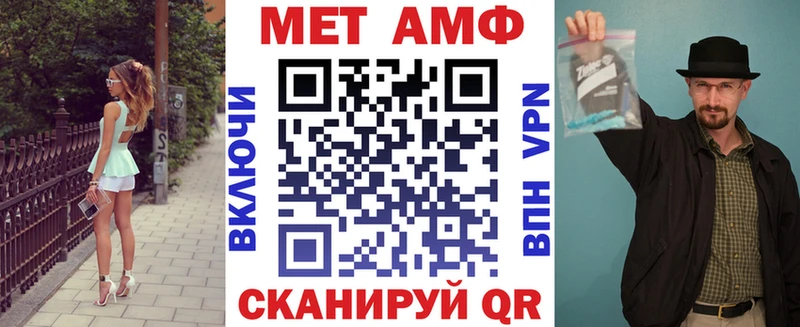 Amphetamine Розовый  закладки  Керчь 