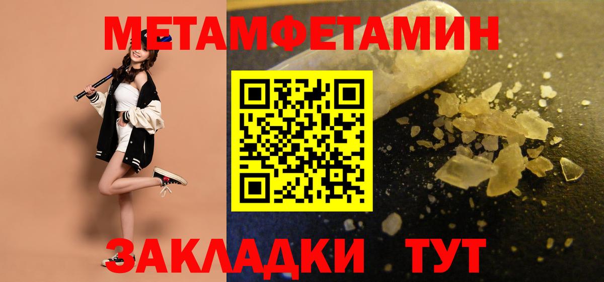Amphetamine Розовый Керчь