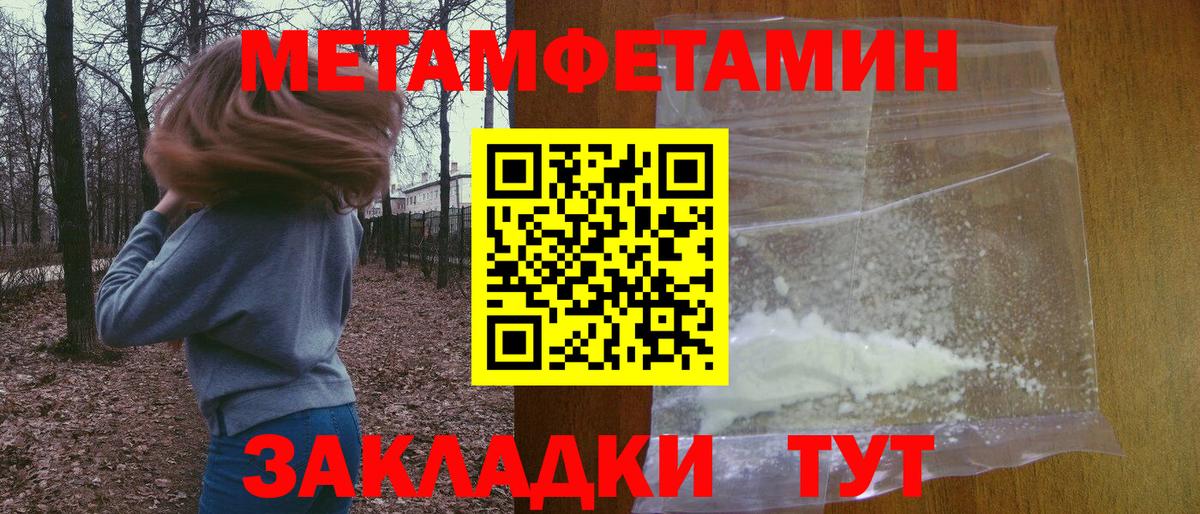 Керчь  Amphetamine 97%  Вход с VPN 