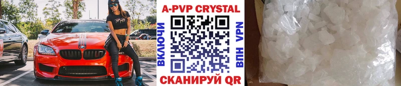 Alfa_PVP СК КРИС  где продают наркотики  Керчь 