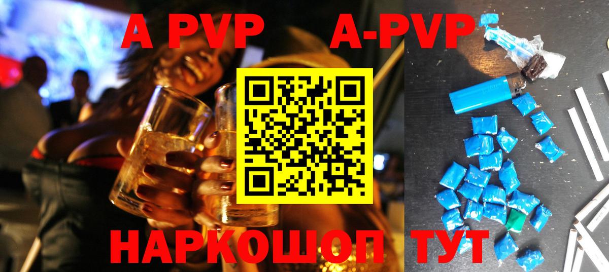 А ПВП СК Керчь