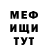 КЕТАМИН VHQ Will Cresson