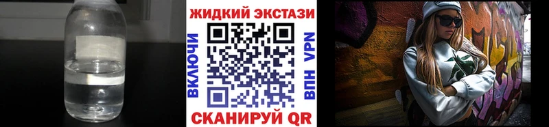 Бутират бутик  дарнет шоп  Керчь 