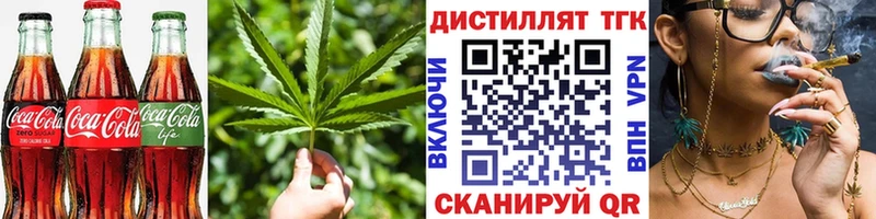 закладки Керчь Печенье с ТГК марихуана