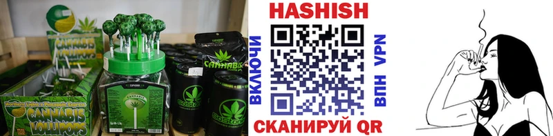 Печенье с ТГК конопля Керчь