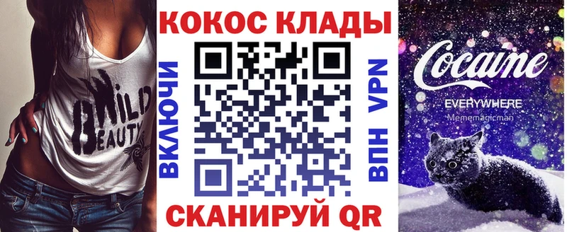 как найти закладки  Керчь  мега как зайти  КОКАИН Эквадор 