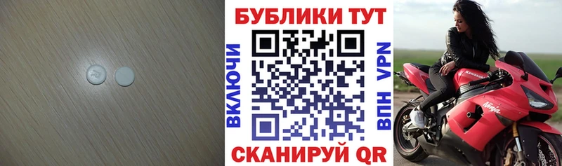 Экстази диски Керчь