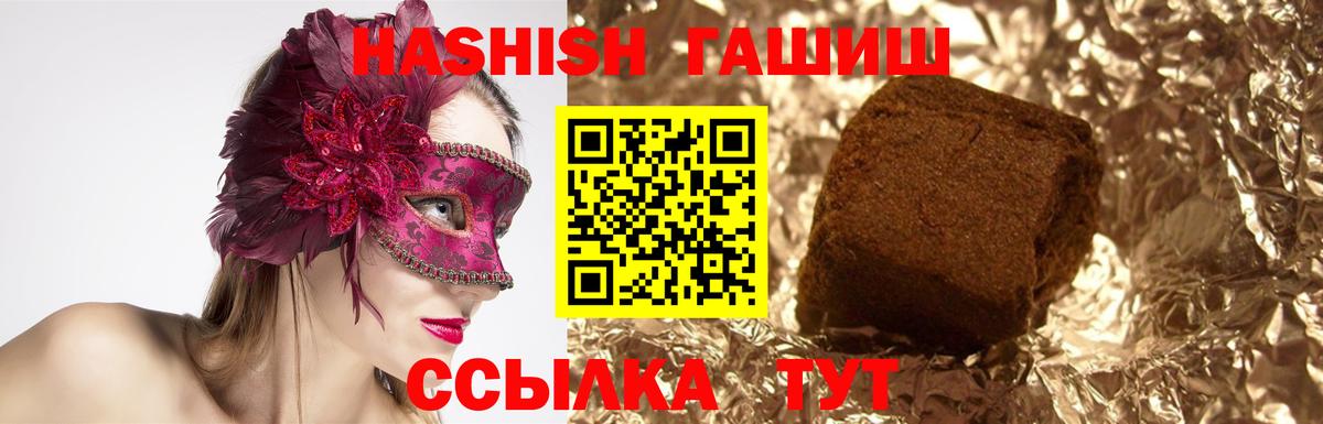 ГАШИШ гарик Керчь