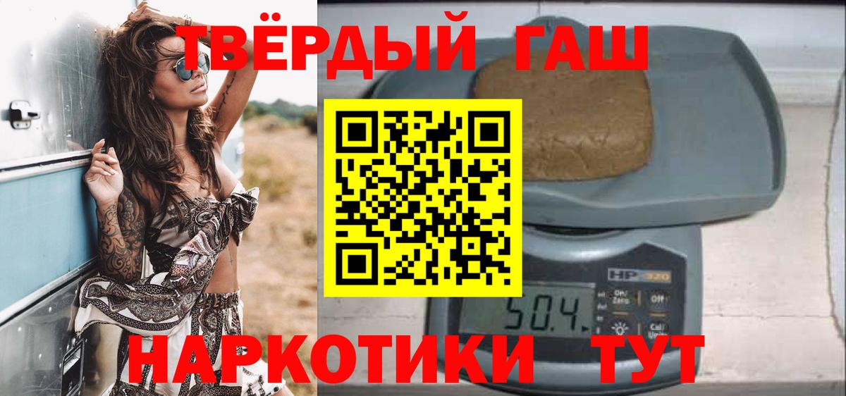 Керчь  как найти закладки  ГАШ hashish  Вход с VPN  ГАШ ice o lator 