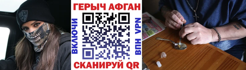 где можно купить   Керчь  shop как зайти  Героин афганец 
