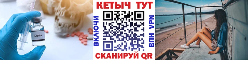 КЕТАМИН VHQ  OMG как зайти  Керчь 