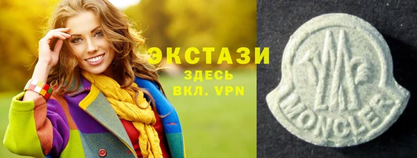 альфа пвп VHQ Абдулино