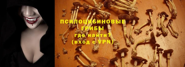 альфа пвп VHQ Абдулино