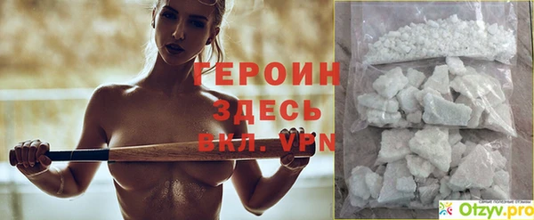 альфа пвп VHQ Абдулино