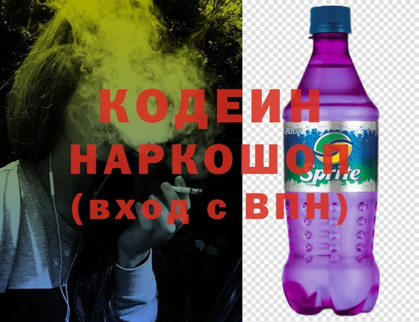 героин Абинск