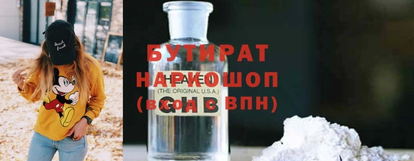 гашик Абаза
