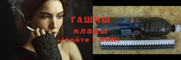 гашик Абаза