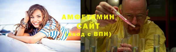 альфа пвп VHQ Абдулино