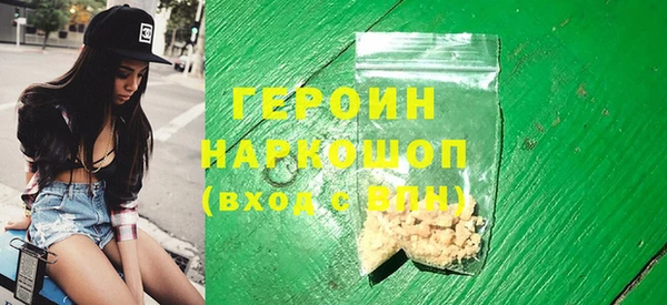 альфа пвп VHQ Абдулино