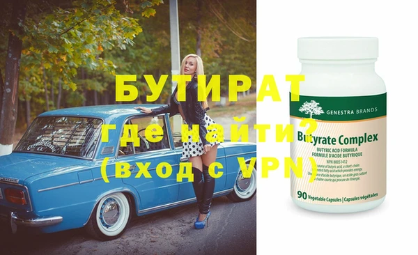 гашик Абаза