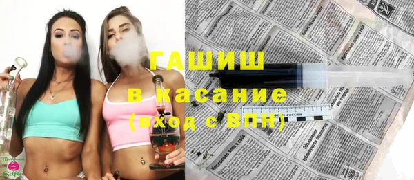 героин Абинск