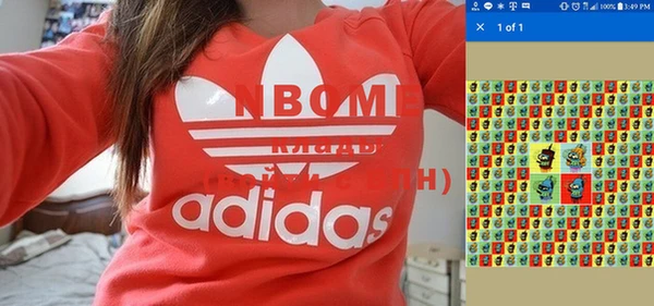героин Абинск