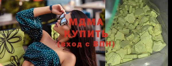 гашик Абаза