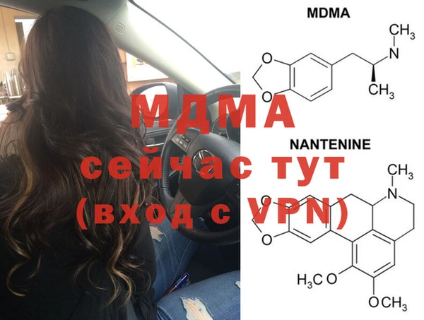 альфа пвп VHQ Абдулино