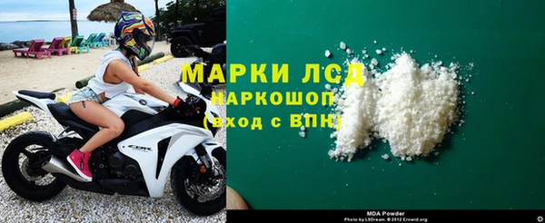 альфа пвп VHQ Абдулино