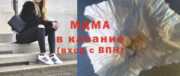 героин Абинск