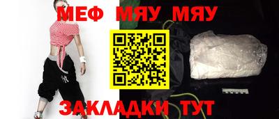 таблы Кунгур