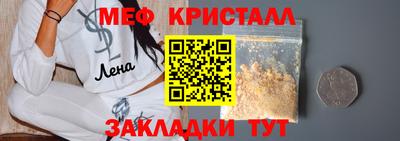 таблы Кунгур