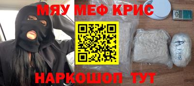 крисы Кулебаки