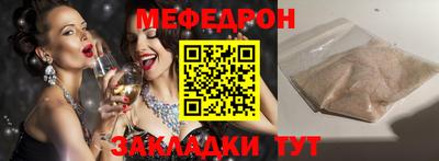 таблы Кунгур