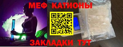таблы Кунгур