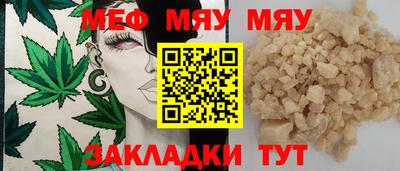 таблы Кунгур