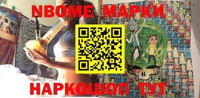 бутират Кумертау
