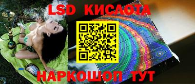 таблы Кунгур