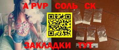 а пвп мука Кизляр