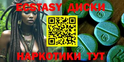 бутират Кумертау