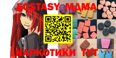бутират Кумертау
