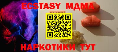 бутират Кумертау