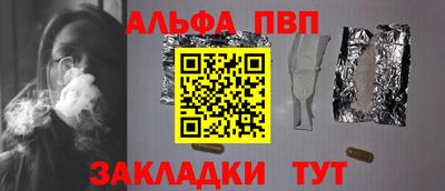 бутират Кумертау