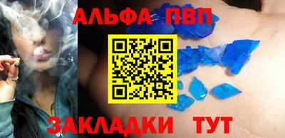 бутират Кумертау