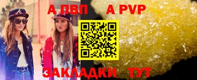 таблы Кунгур