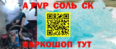 бутират Кумертау