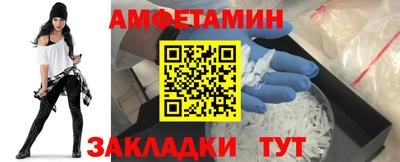 бутират Кумертау