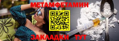 бутират Кумертау