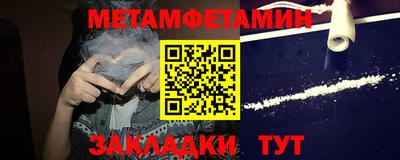 таблы Кунгур